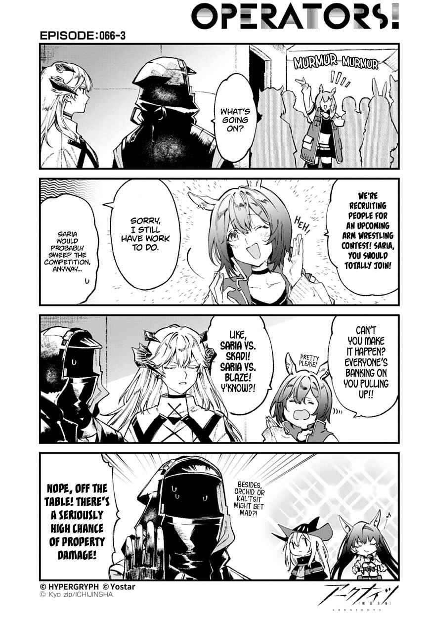 Arknights OPERATORS! Chapter 66 - Page 3