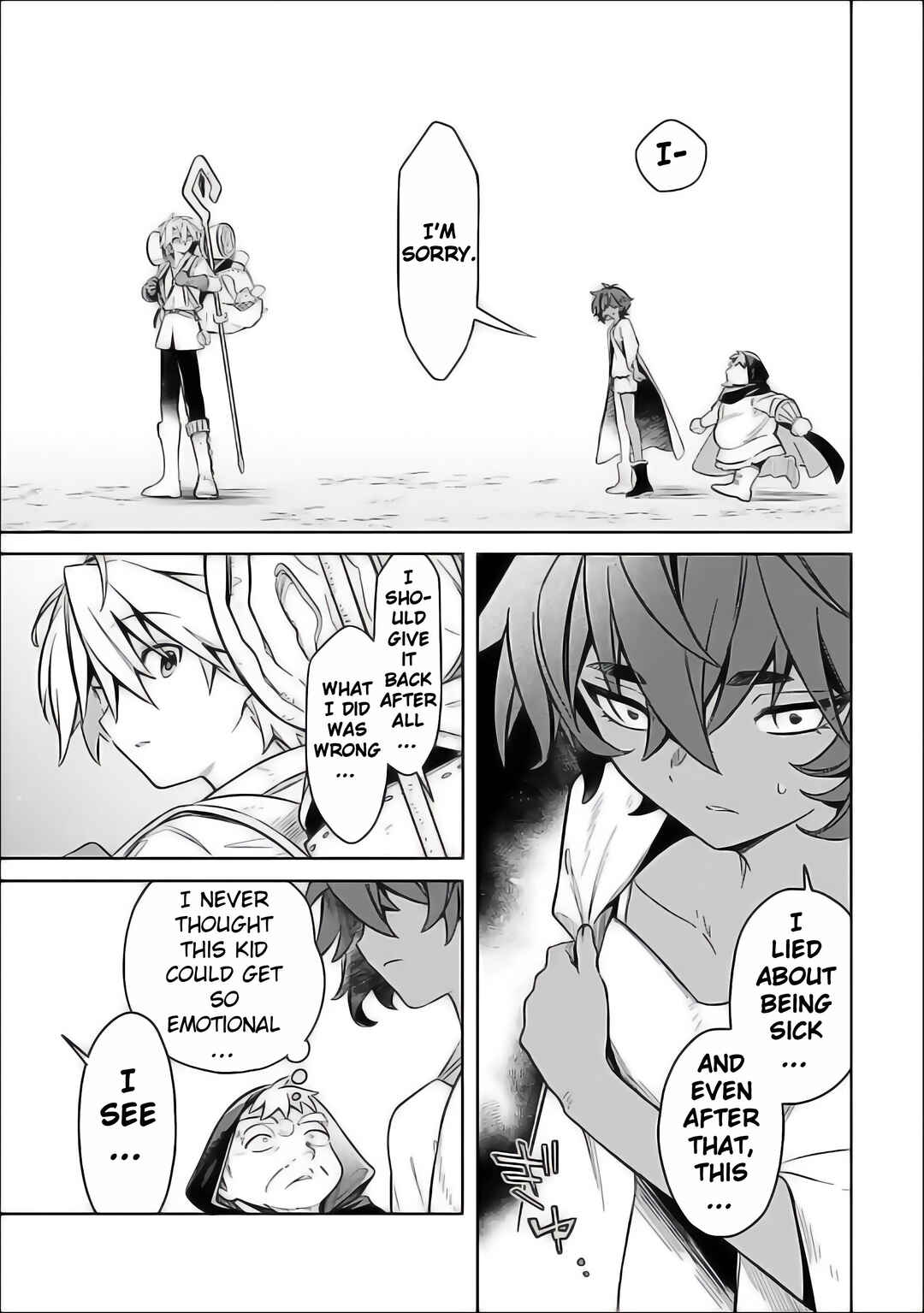 Mudameshi Kurai Nintei Sareta node Aiso o Tsukashi, Teikoku ni Utsute Shusse Suru Chapter 58 - Page 5