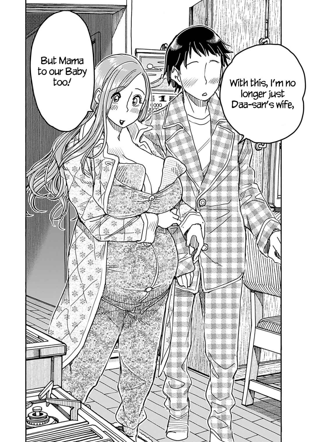Oku-san Chapter 146 - Page 21