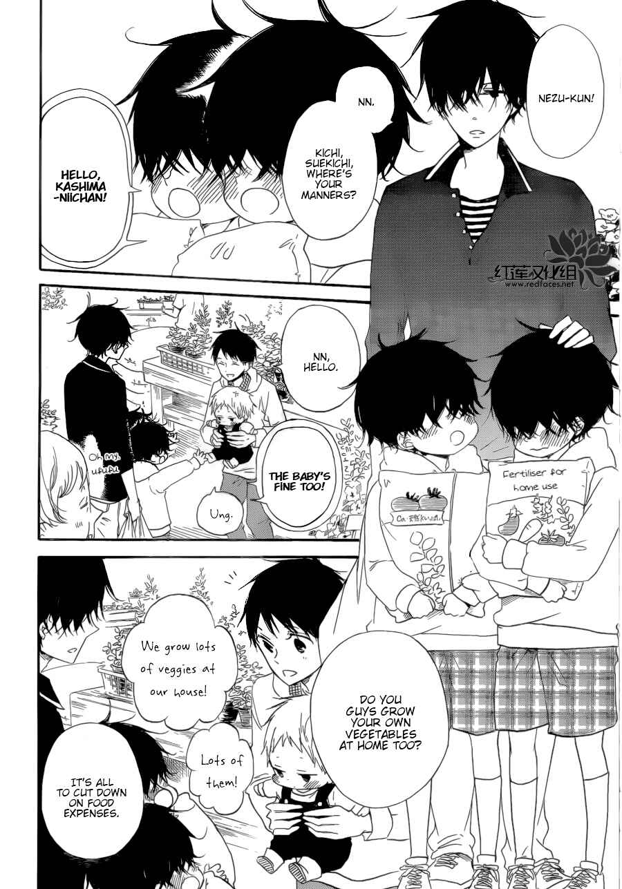 Gakuen Babysitters Chapter 36 - Page 13