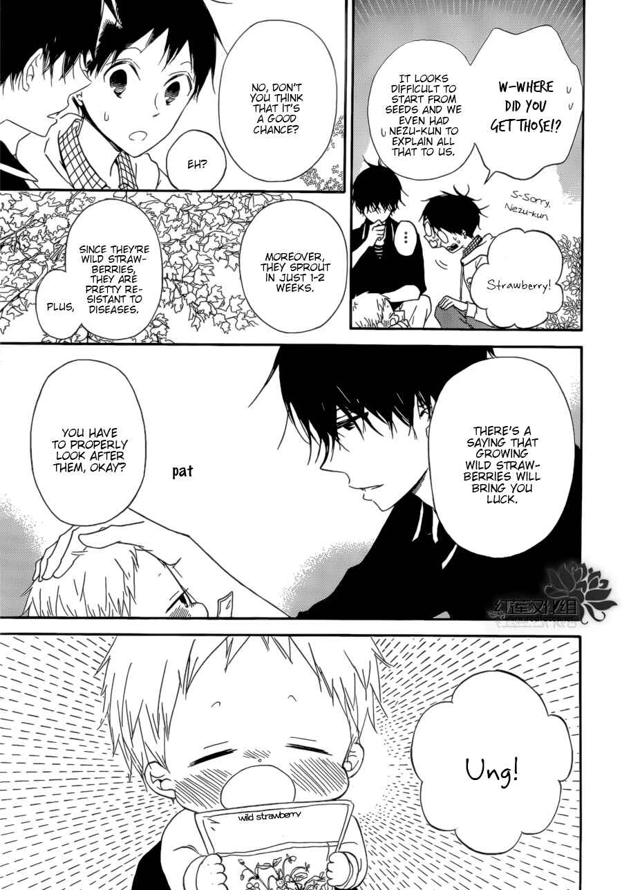 Gakuen Babysitters Chapter 36 - Page 16