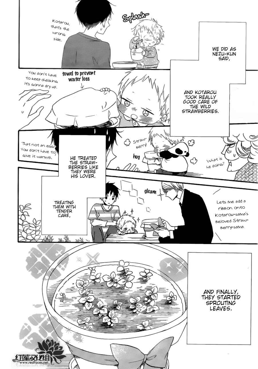 Gakuen Babysitters Chapter 36 - Page 19