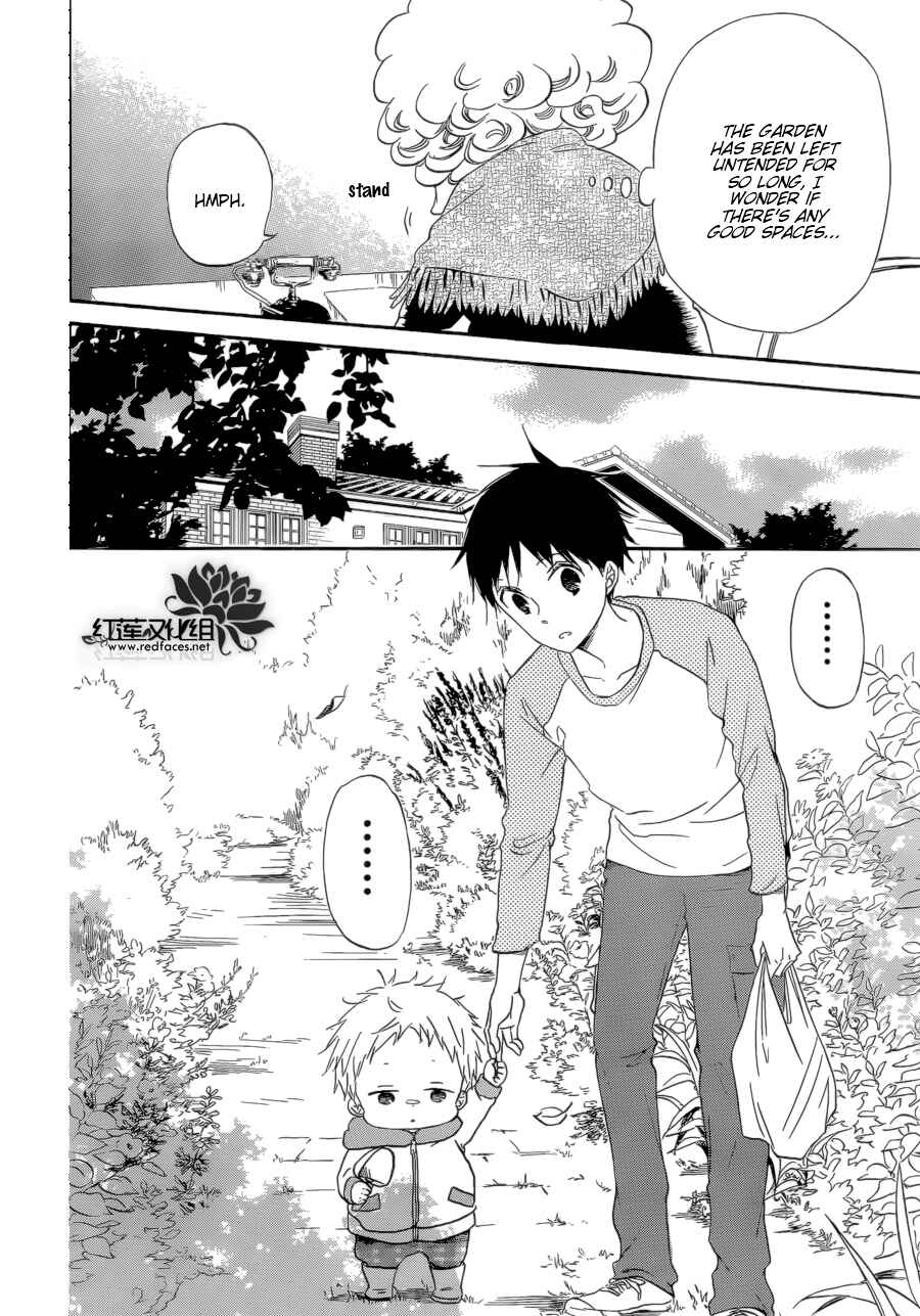 Gakuen Babysitters Chapter 36 - Page 21