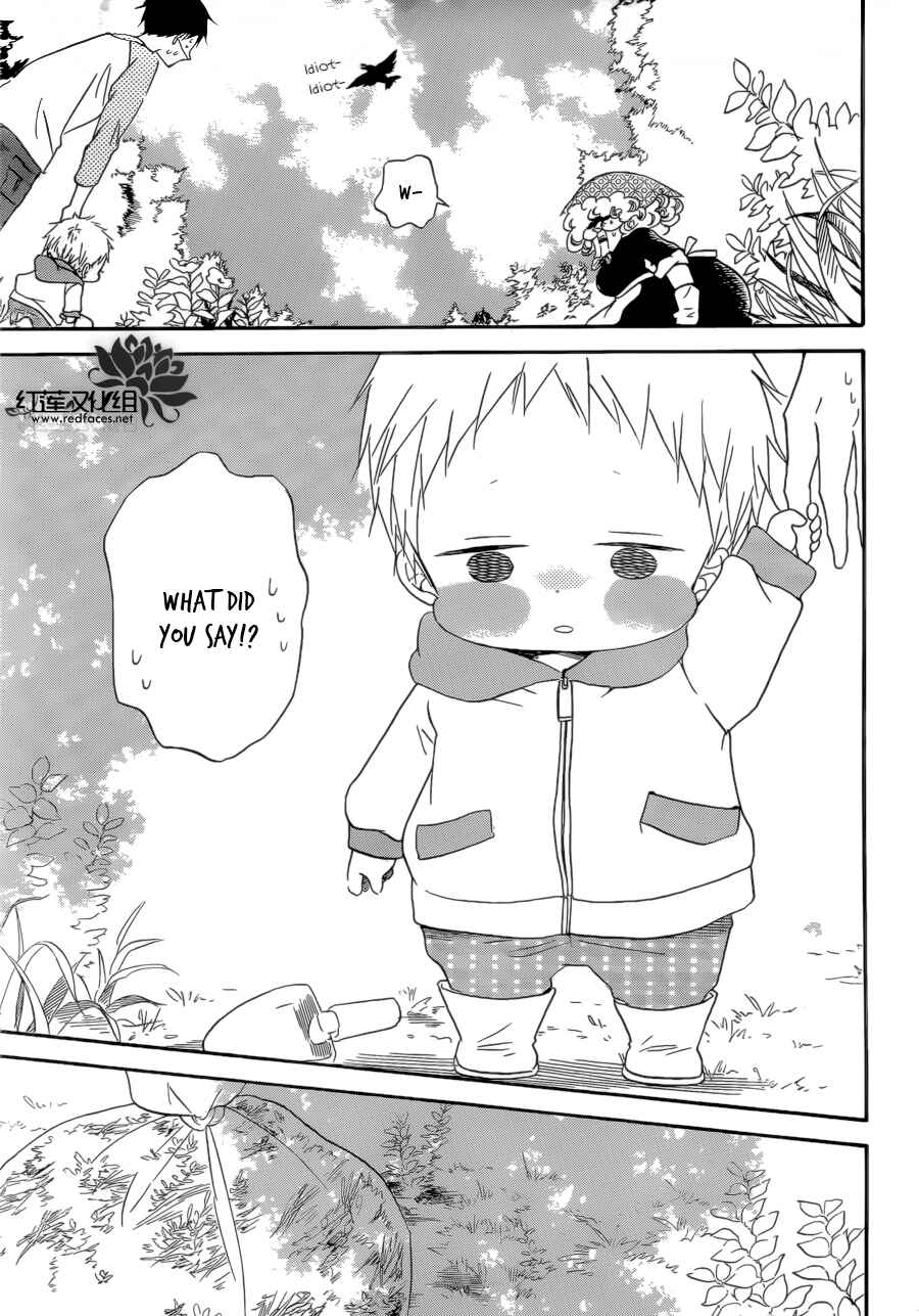 Gakuen Babysitters Chapter 36 - Page 24