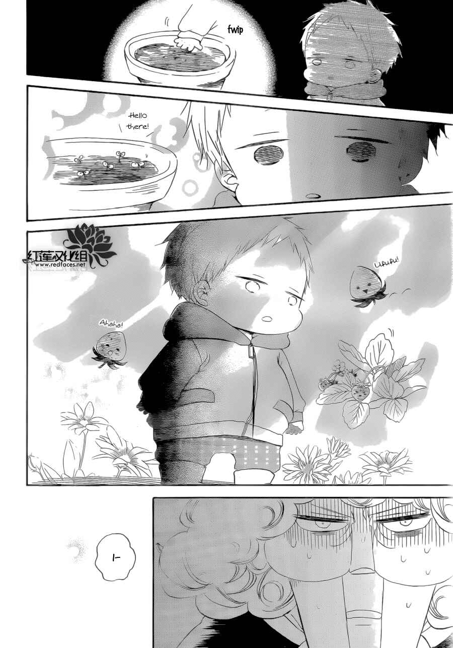 Gakuen Babysitters Chapter 36 - Page 25