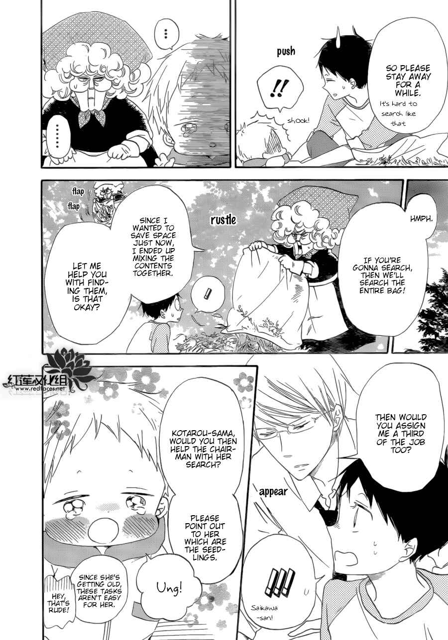 Gakuen Babysitters Chapter 36 - Page 29