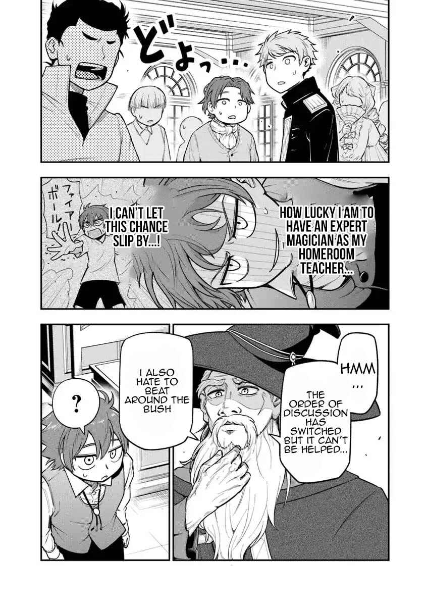 Ken to Mahou to Gakureki Shakai ~Zense wa Gariben Datta Ore ga, Konse wa Kazemakase de Jiyuu ni Ikitai~ Chapter 7 - Page 27