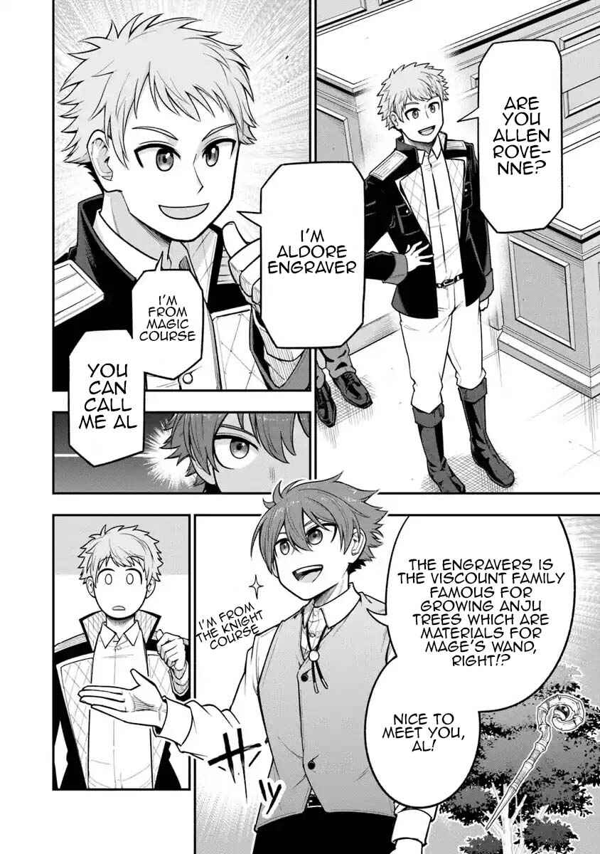 Ken to Mahou to Gakureki Shakai ~Zense wa Gariben Datta Ore ga, Konse wa Kazemakase de Jiyuu ni Ikitai~ Chapter 7 - Page 8
