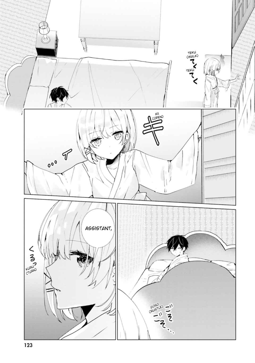 Tantei Wa Mou Shindeiru - The Lost Memory Chapter 14 - Page 5