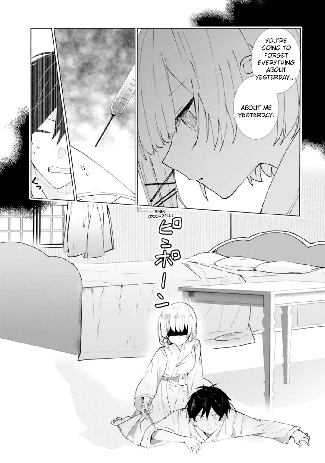 Tantei Wa Mou Shindeiru - The Lost Memory Chapter 14 - Page 9