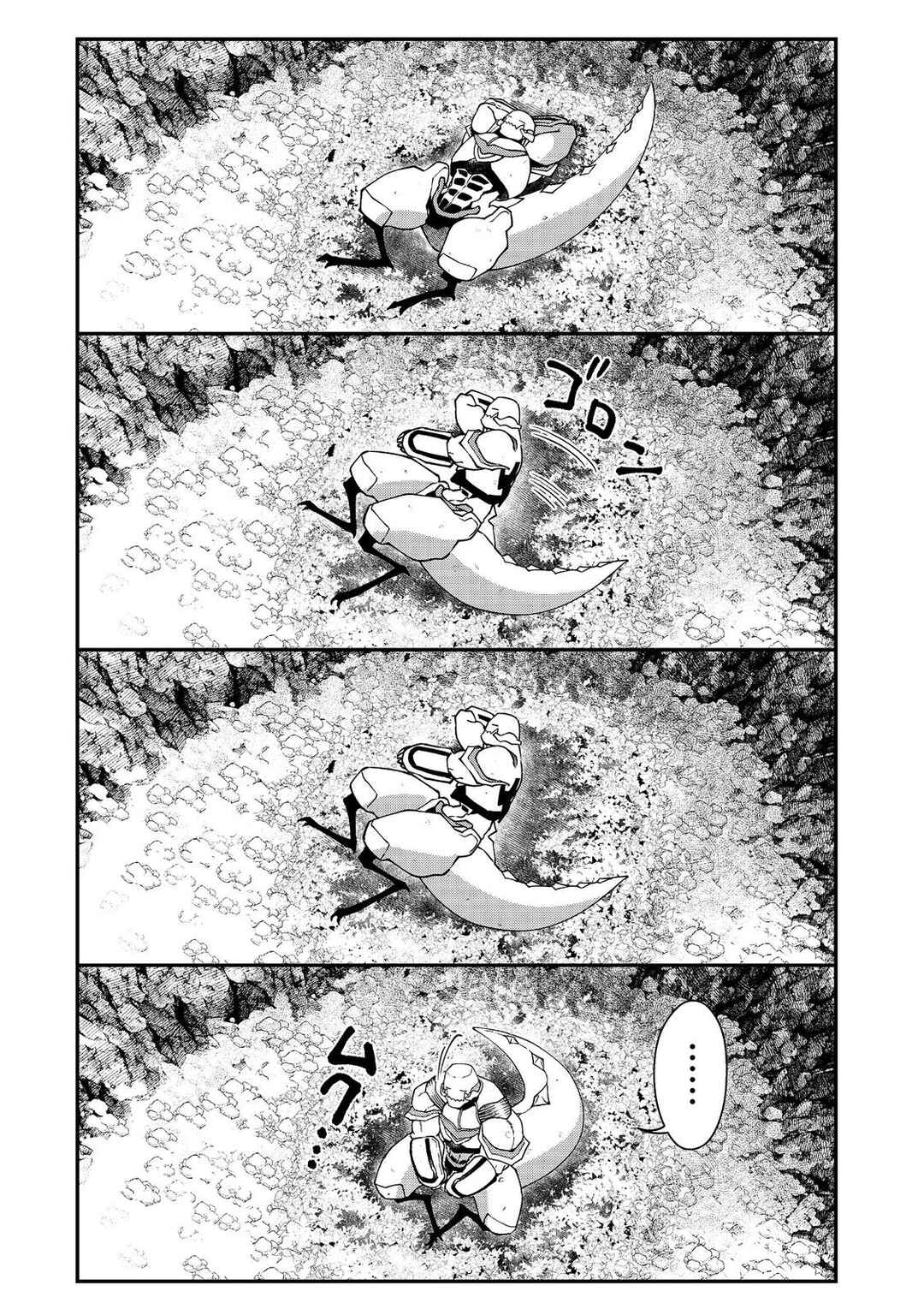 Bonkotsu Shinpei no Monster Life Chapter 7.2 - Page 12