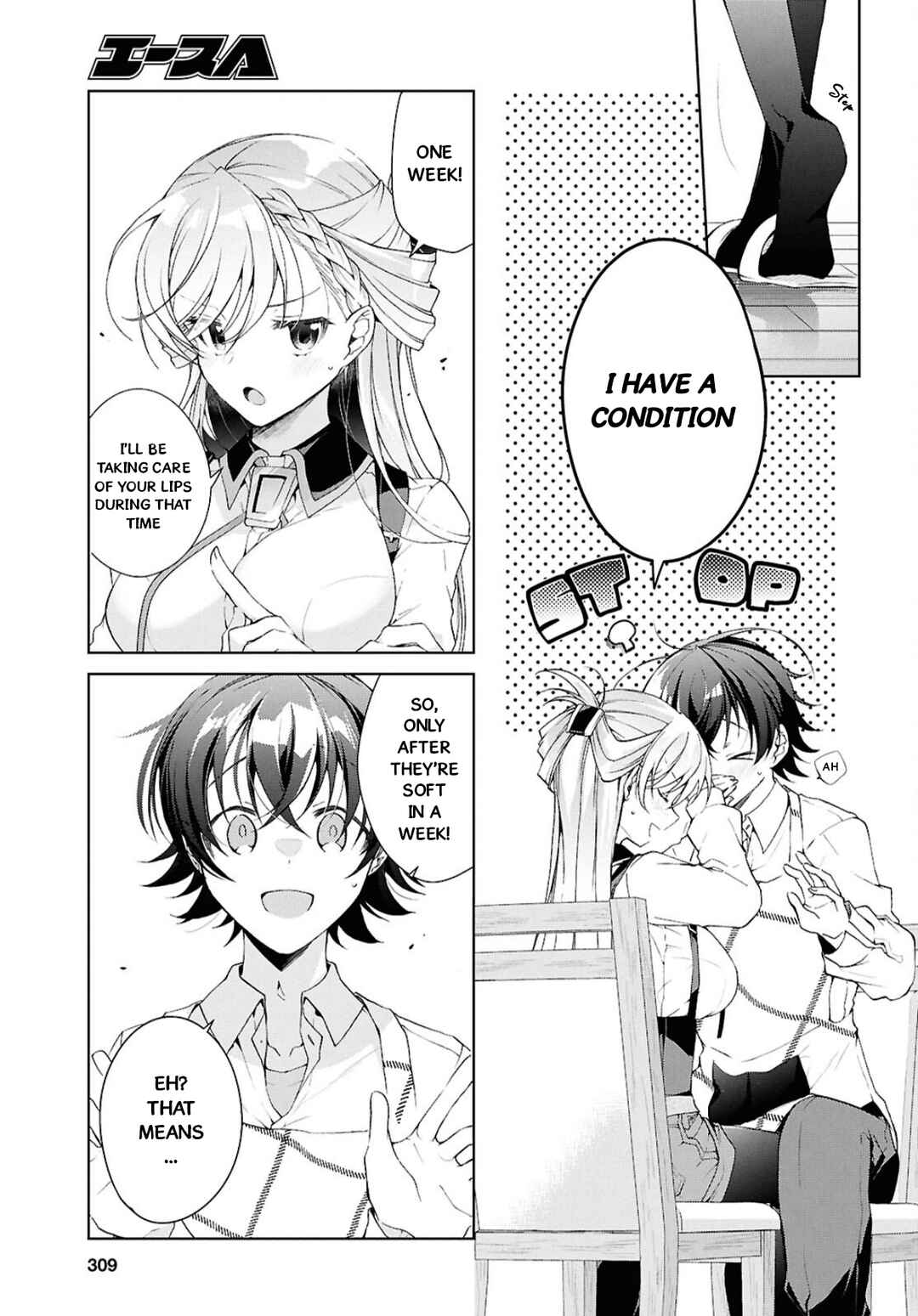 Isshiki-san wa Koi wo Shiritai. Chapter 38.1 - Page 10