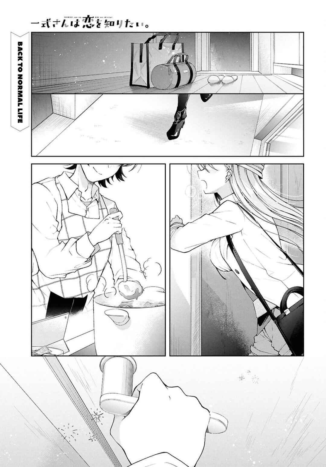 Isshiki-san wa Koi wo Shiritai. Chapter 38.1 - Page 2