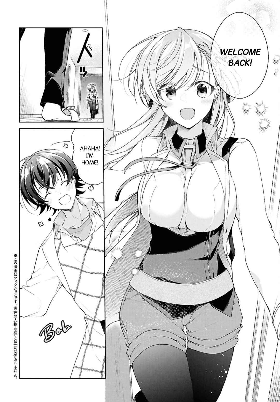 Isshiki-san wa Koi wo Shiritai. Chapter 38.1 - Page 3