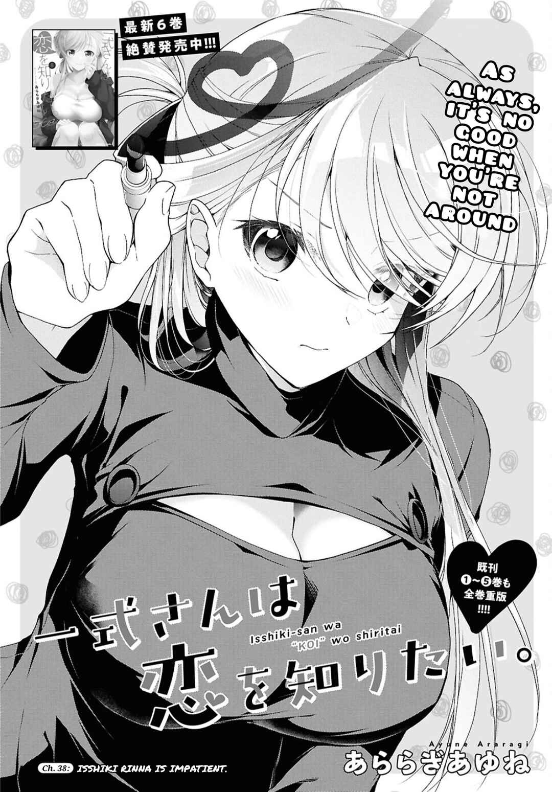 Isshiki-san wa Koi wo Shiritai. Chapter 38.1 - Page 5