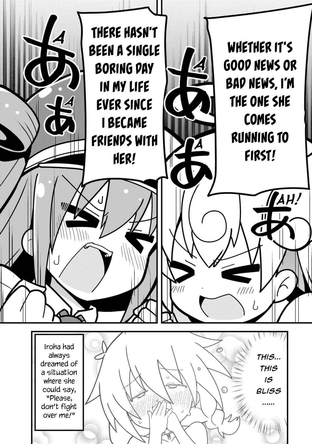 Mesugaki ga Watashi wo Wakarase ni Kuru node Mesugaki no Chikara wo Karite Kocchi mo Wakarase ni Ikimasu. Chapter 3 - Page 14