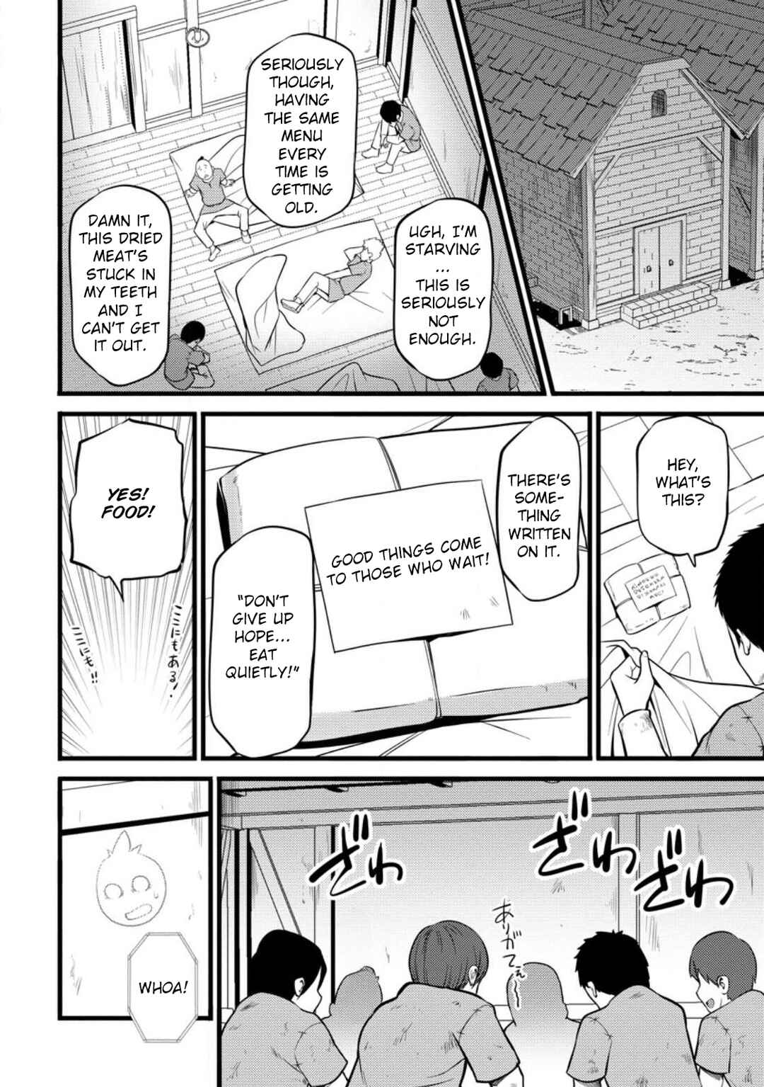 Hazure Hantei kara Hajimatta Cheat Majutsushi Seikatsu Chapter 29 - Page 27