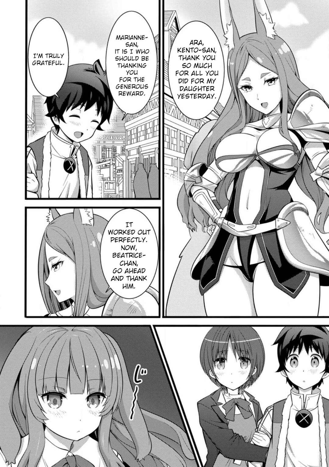 Hazure Hantei kara Hajimatta Cheat Majutsushi Seikatsu Chapter 29 - Page 3