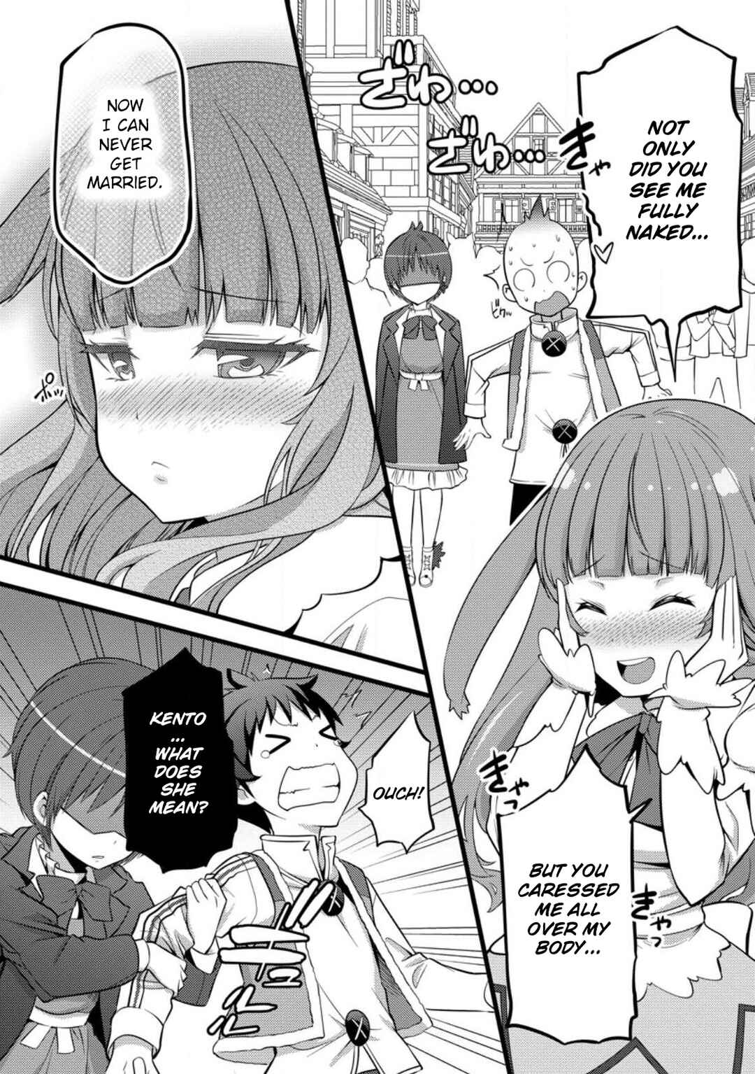 Hazure Hantei kara Hajimatta Cheat Majutsushi Seikatsu Chapter 29 - Page 5