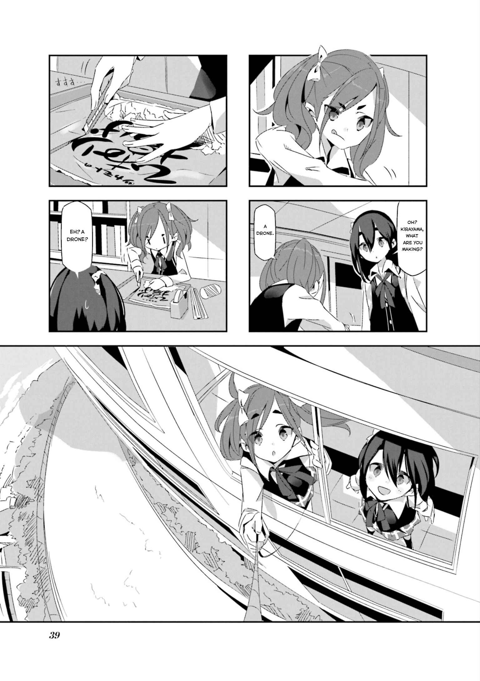 mono Chapter 4 - Page 1