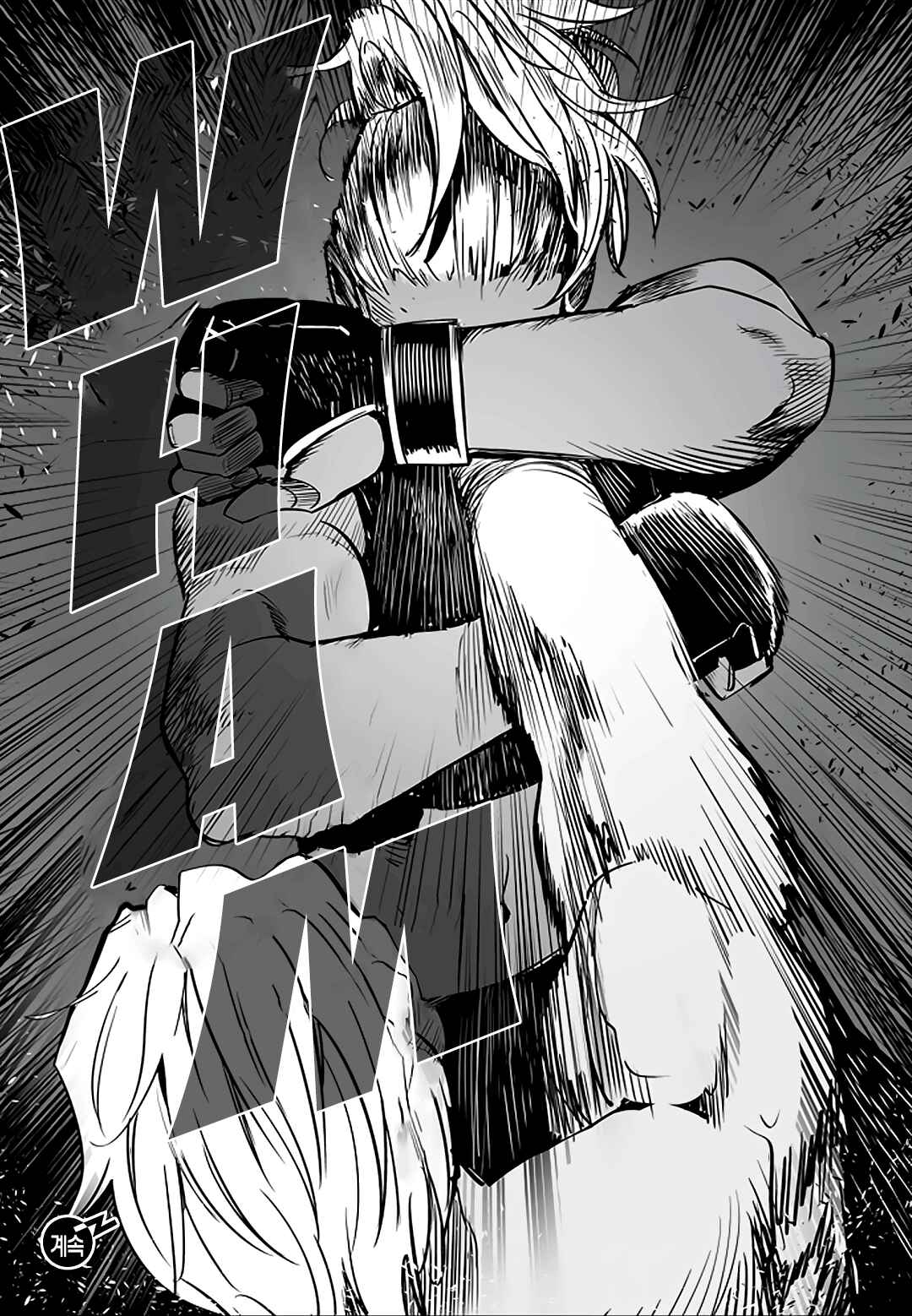 Fight Class 3 Chapter 41 - Page 25