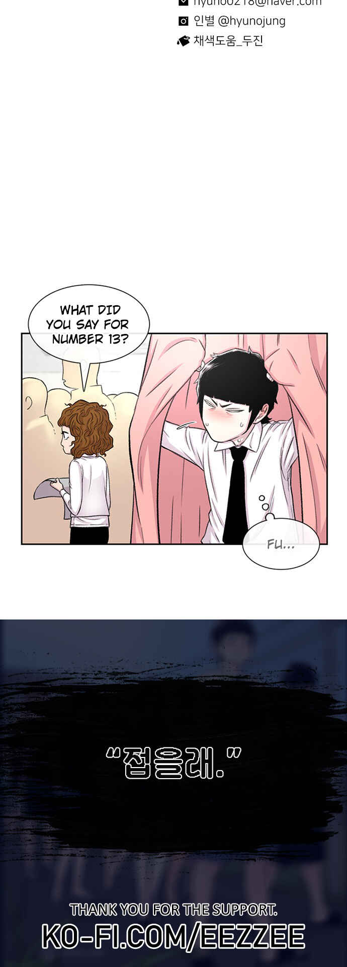 Byeorisamsyap Chapter 112 - Page 64