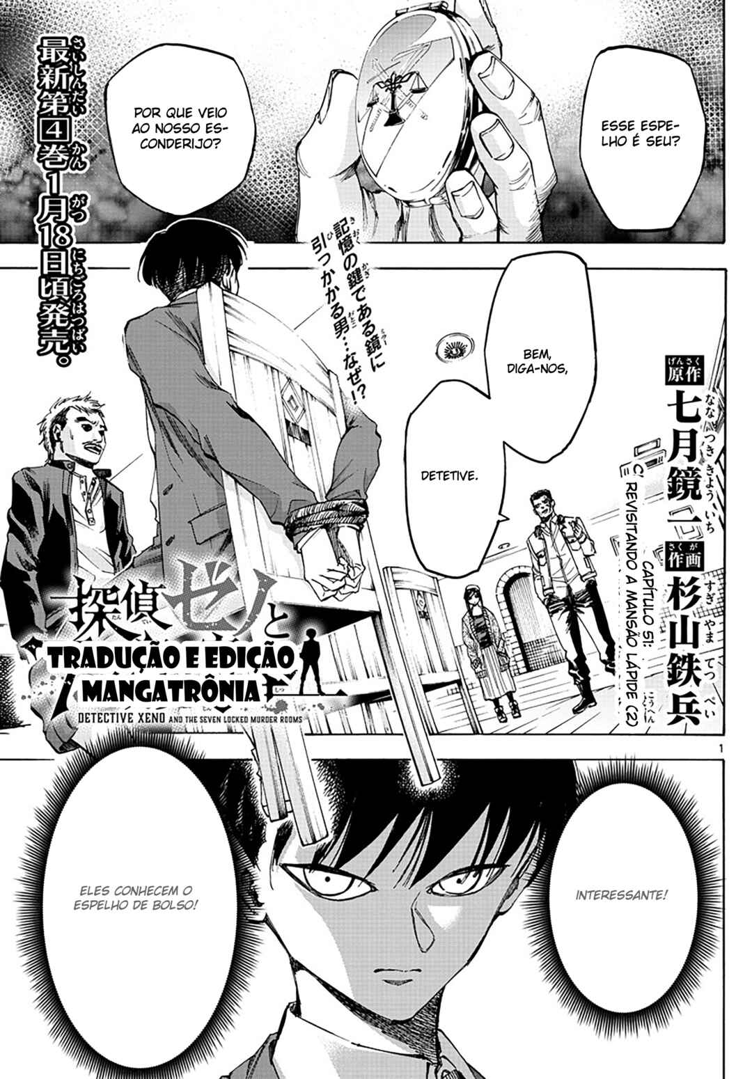 Detective Xeno and the Seven Locked Murder Rooms Chapter 51 - Page 1
