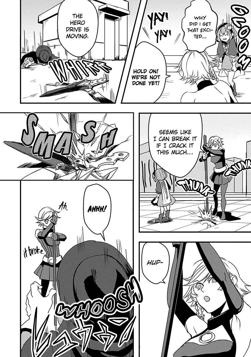 Ore to Hero to Mahou Shoujo Chapter 12 - Page 14