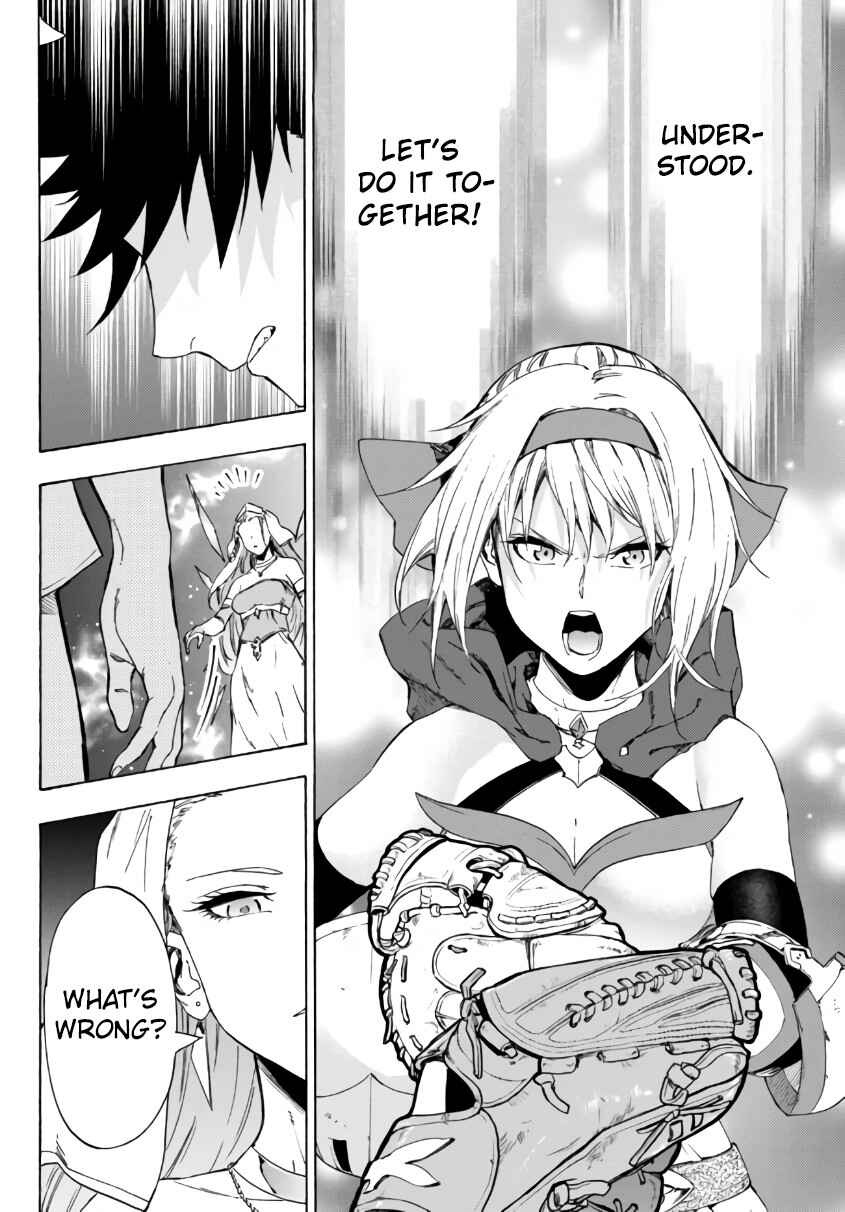 Yakyuu de Sensou suru Isekai de Choukoukoukyuu Ace ga Jakushou Kokka o Sukuu Youdesu Chapter 23.1 - Page 11