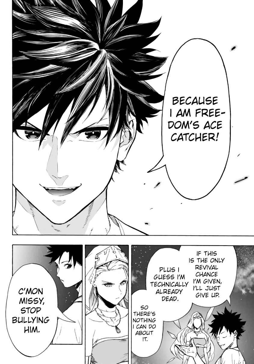 Yakyuu de Sensou suru Isekai de Choukoukoukyuu Ace ga Jakushou Kokka o Sukuu Youdesu Chapter 23.1 - Page 13