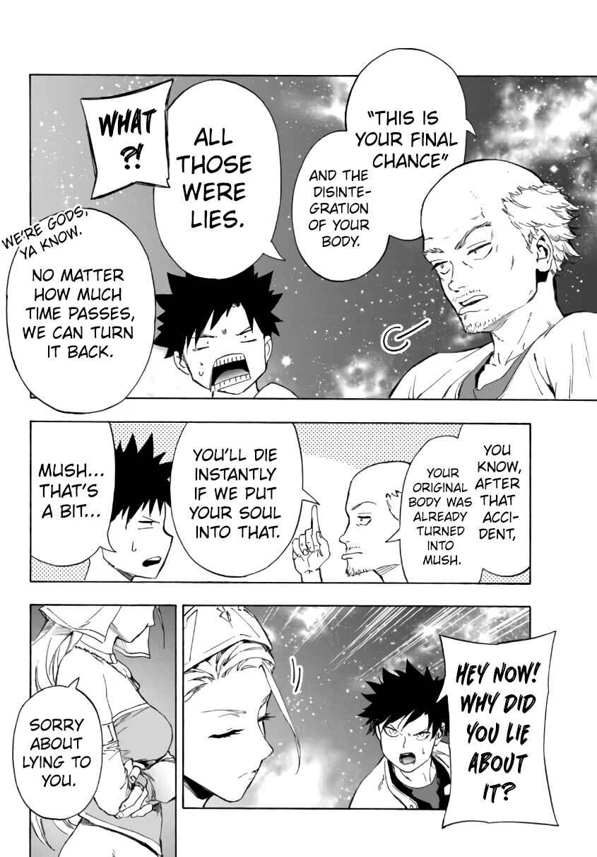 Yakyuu de Sensou suru Isekai de Choukoukoukyuu Ace ga Jakushou Kokka o Sukuu Youdesu Chapter 23.1 - Page 15