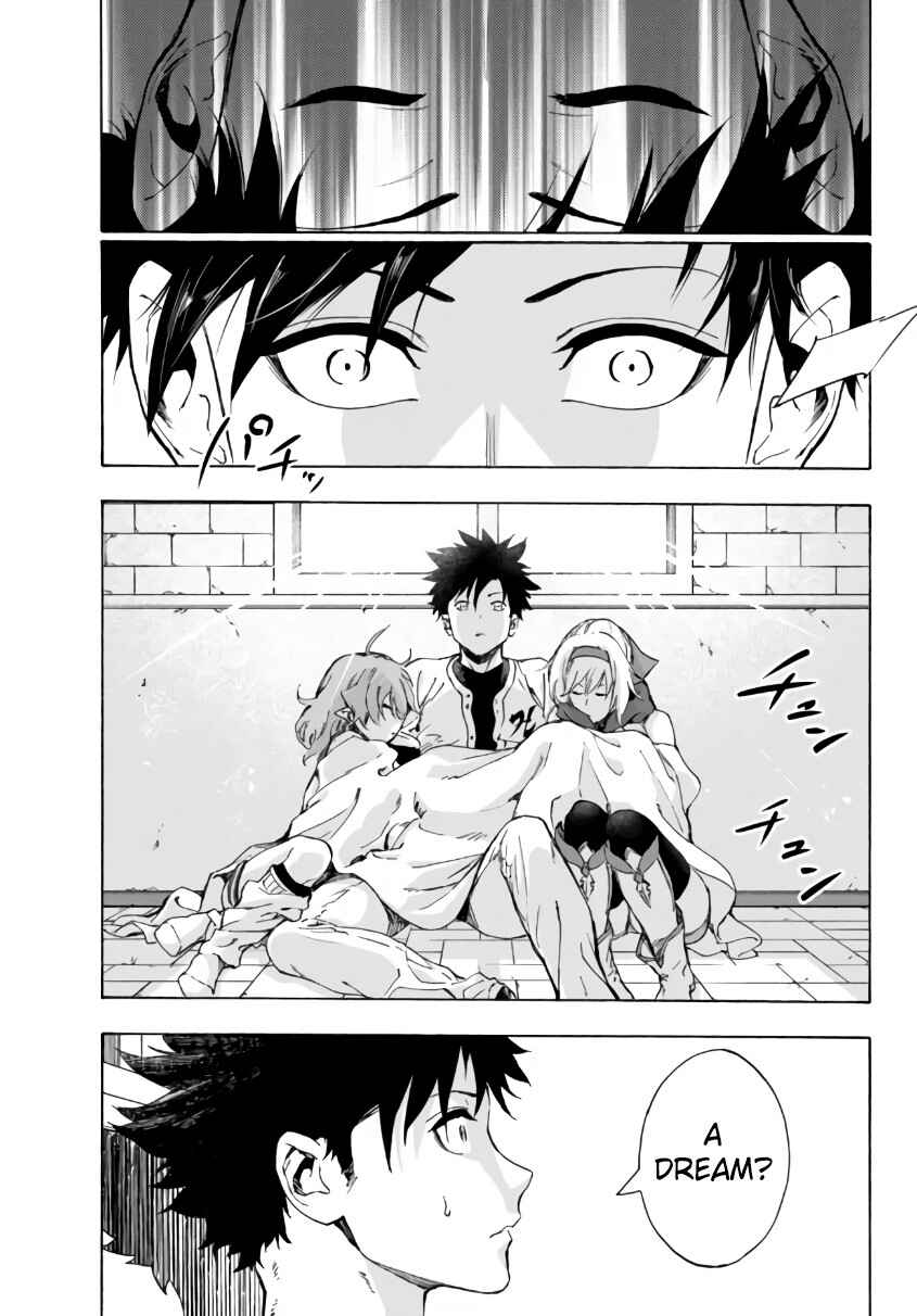Yakyuu de Sensou suru Isekai de Choukoukoukyuu Ace ga Jakushou Kokka o Sukuu Youdesu Chapter 23.1 - Page 22