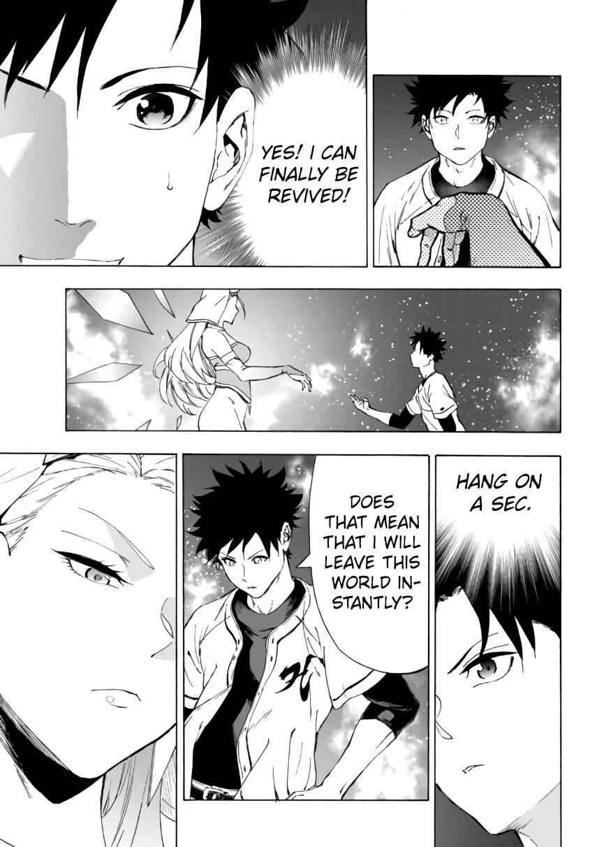 Yakyuu de Sensou suru Isekai de Choukoukoukyuu Ace ga Jakushou Kokka o Sukuu Youdesu Chapter 23.1 - Page 5