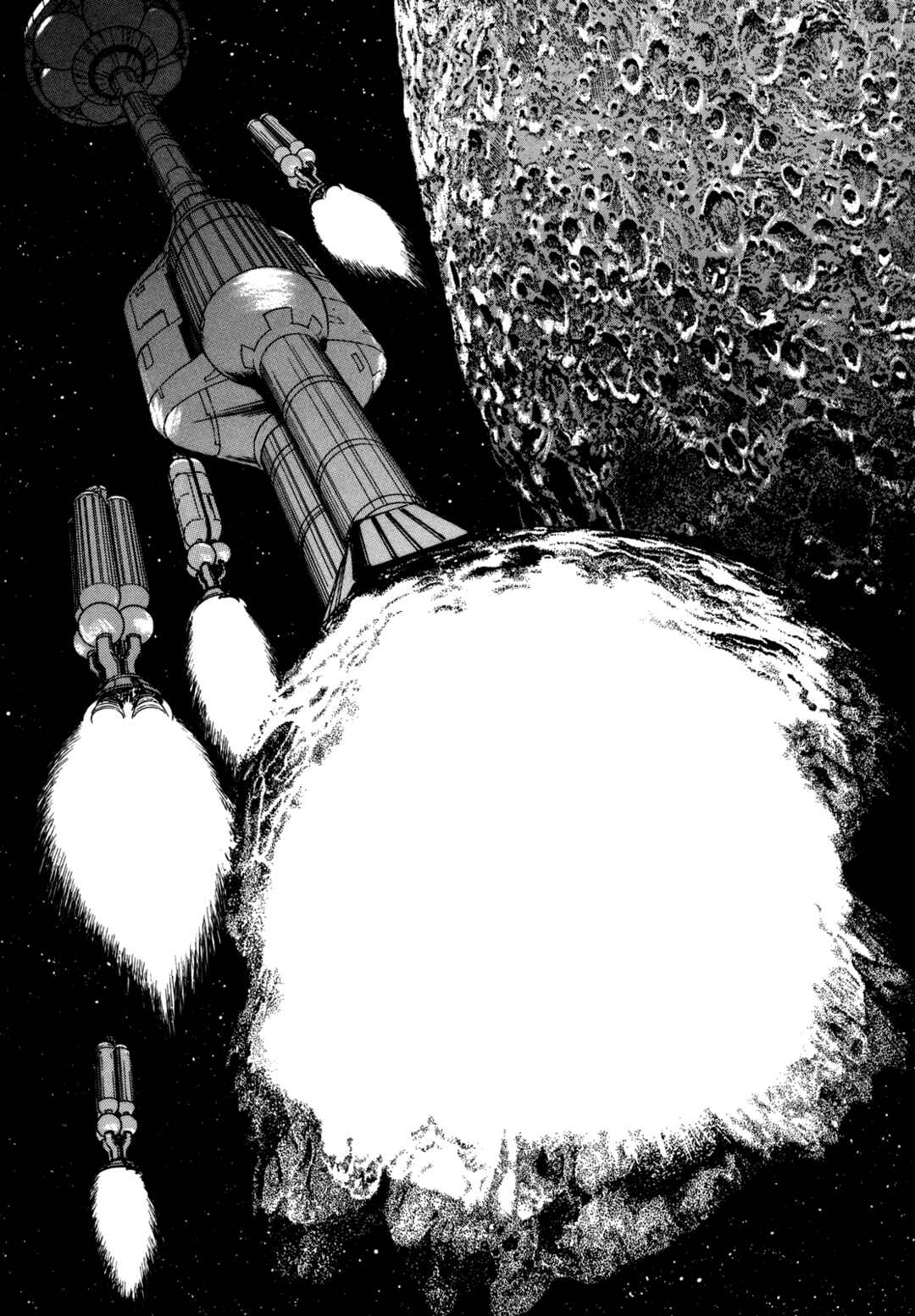 Inherit the Stars Chapter 6 - Page 18