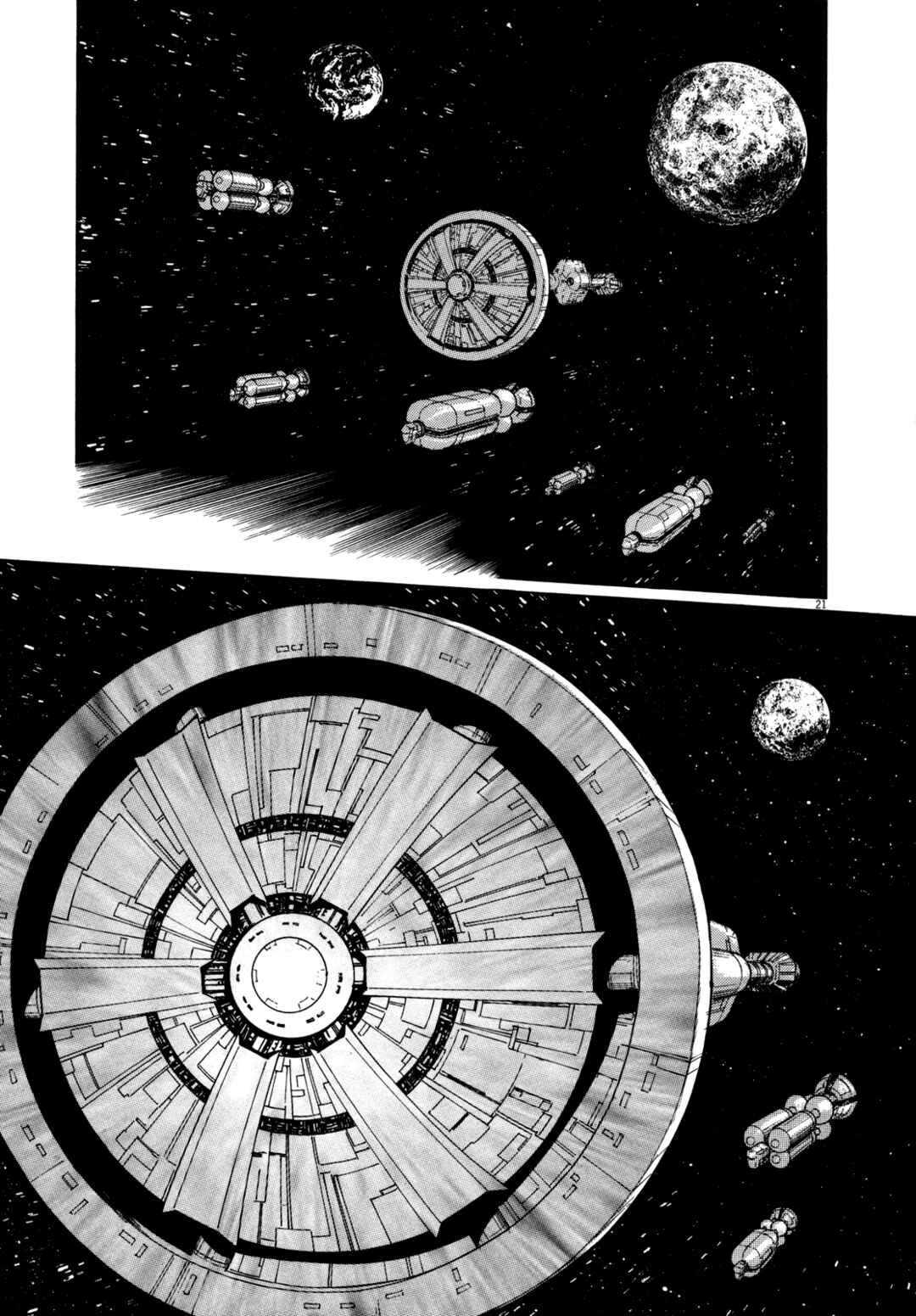 Inherit the Stars Chapter 6 - Page 20