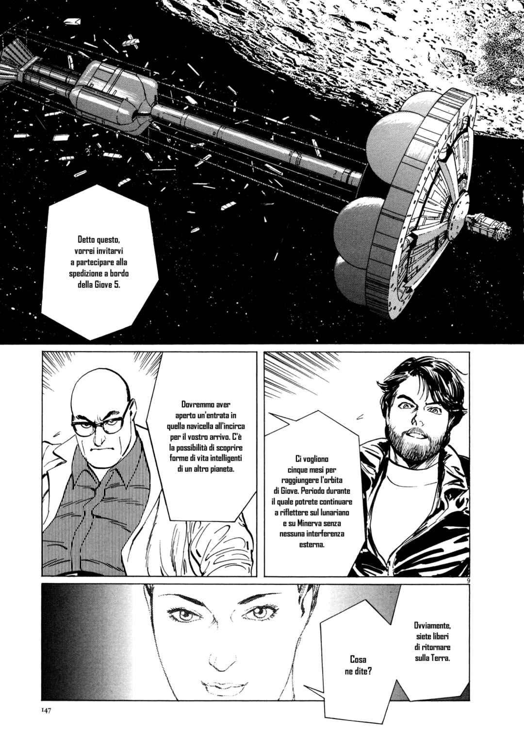 Inherit the Stars Chapter 6 - Page 8