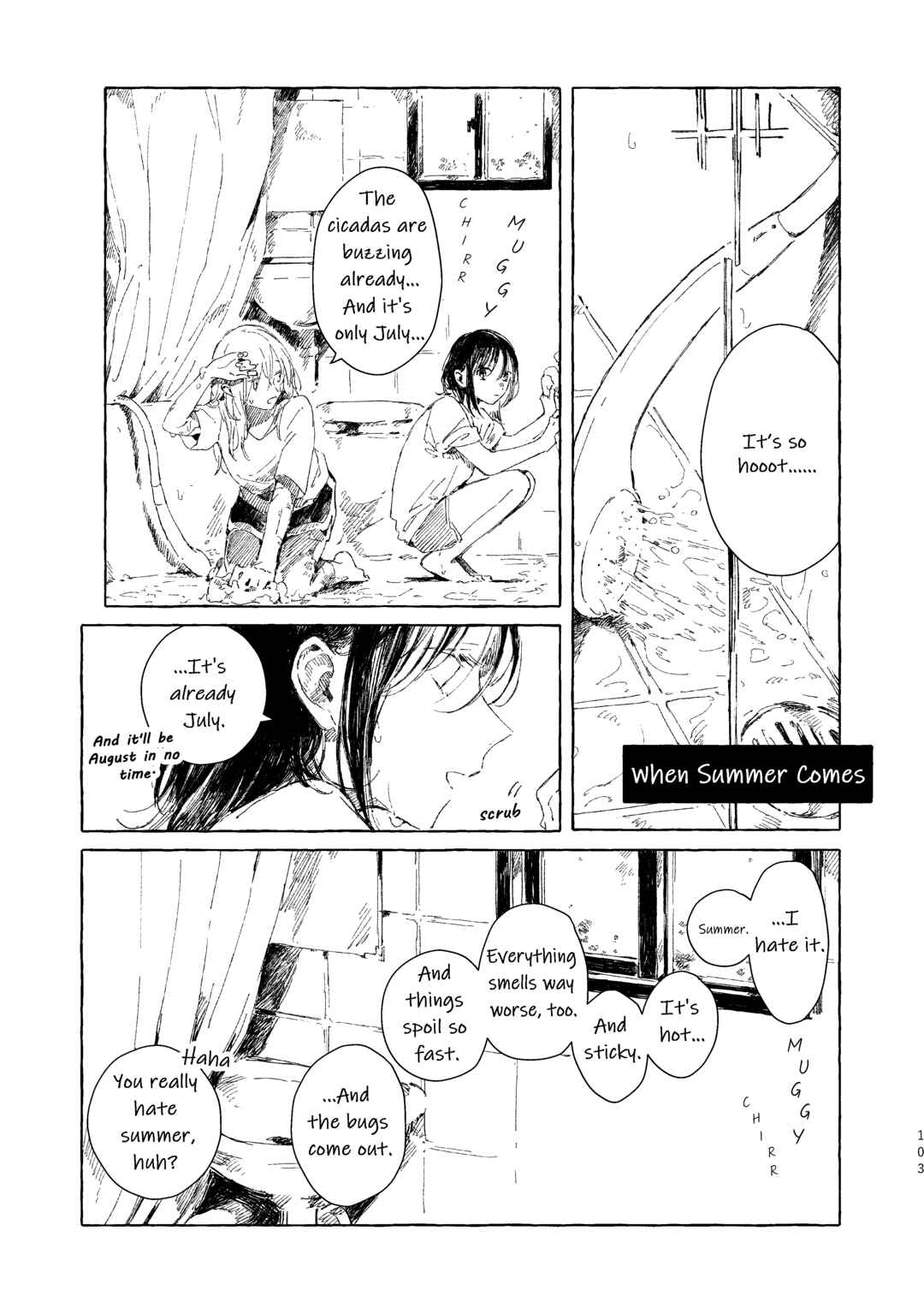 Koboreta Milk ga Kawaku Mae ni. Sairoku Tanpenshuu Chapter 5 - Page 1