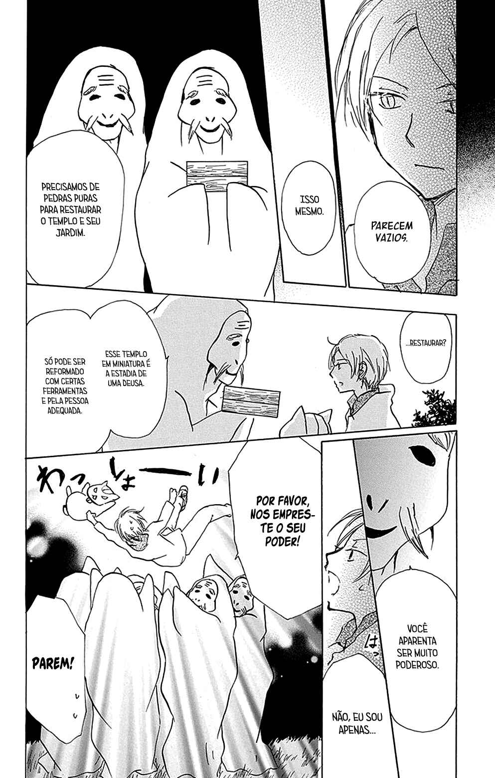 Natsume Yuujinchou Chapter 81 - Page 14
