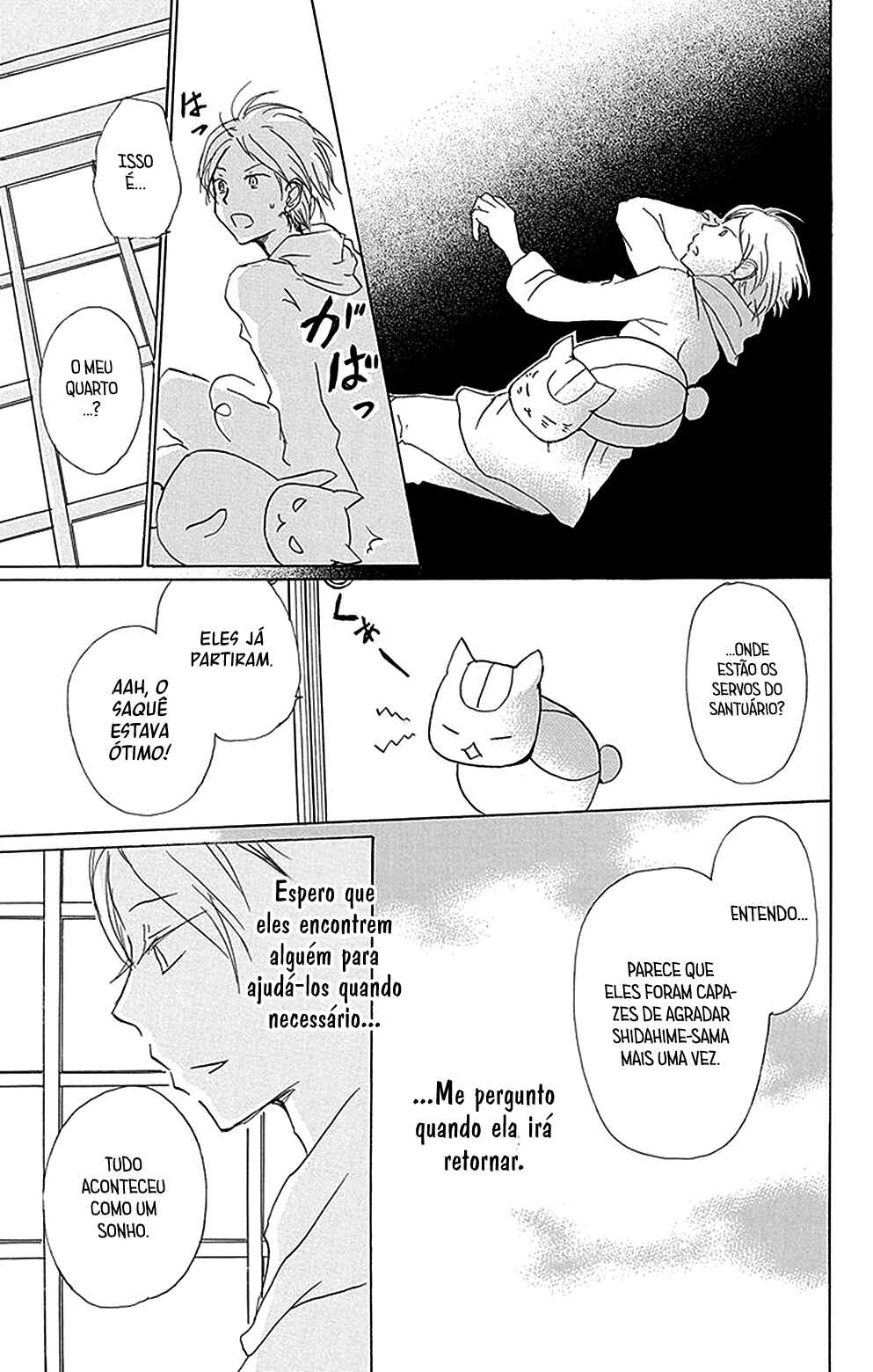 Natsume Yuujinchou Chapter 81 - Page 39