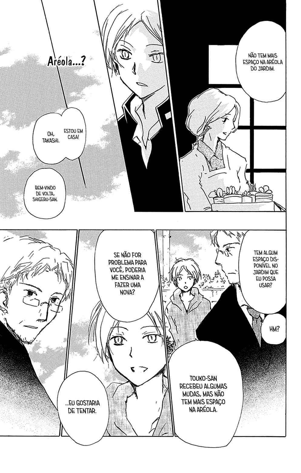 Natsume Yuujinchou Chapter 81 - Page 5