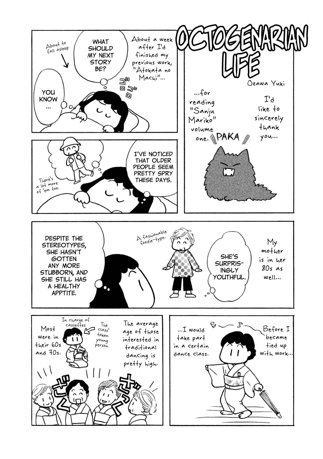 Sanju Mariko Chapter 6.1 - Page 1