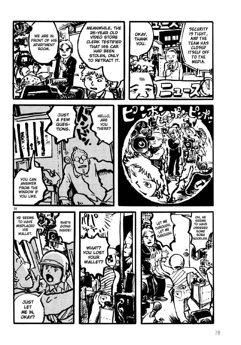 Sexy Voice and Robo Chapter 3 - Page 10