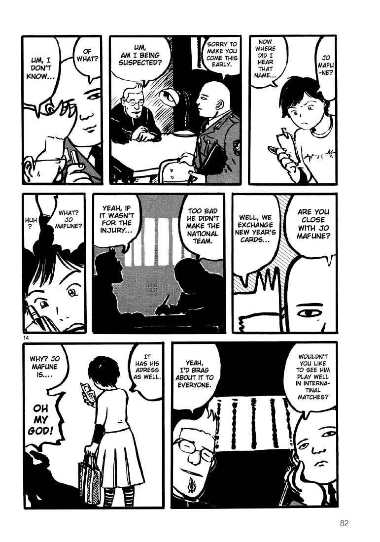 Sexy Voice and Robo Chapter 3 - Page 14