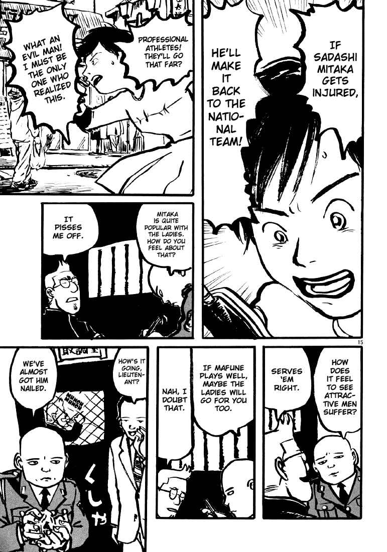 Sexy Voice and Robo Chapter 3 - Page 15