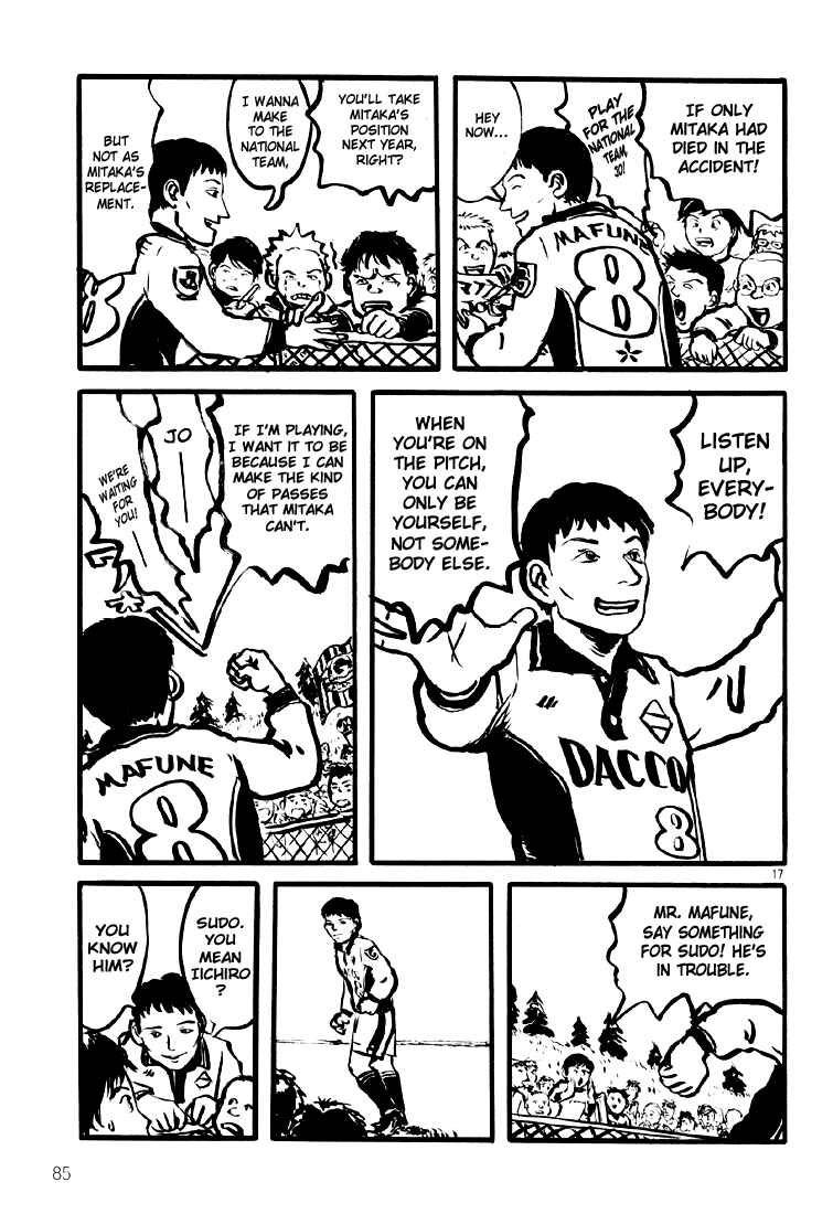 Sexy Voice and Robo Chapter 3 - Page 17