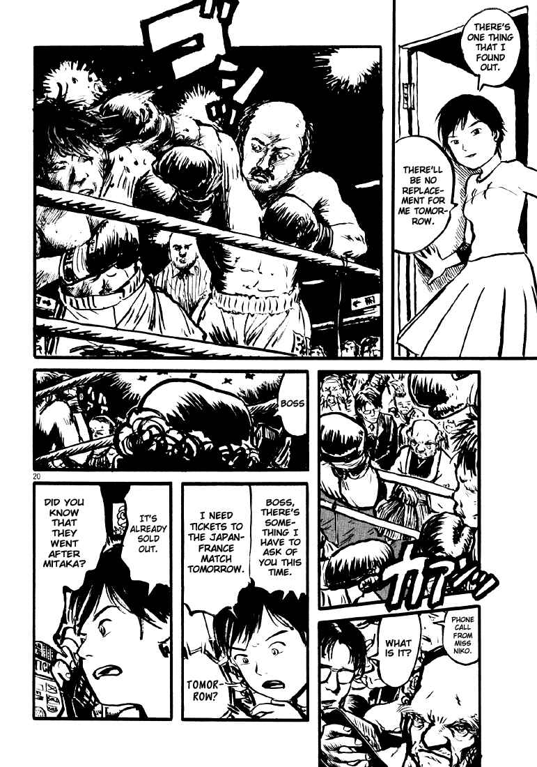 Sexy Voice and Robo Chapter 3 - Page 20