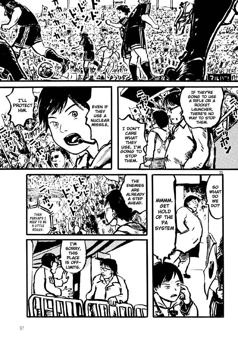 Sexy Voice and Robo Chapter 3 - Page 23