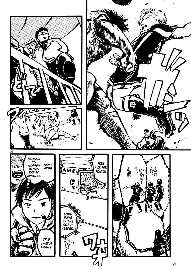 Sexy Voice and Robo Chapter 3 - Page 24