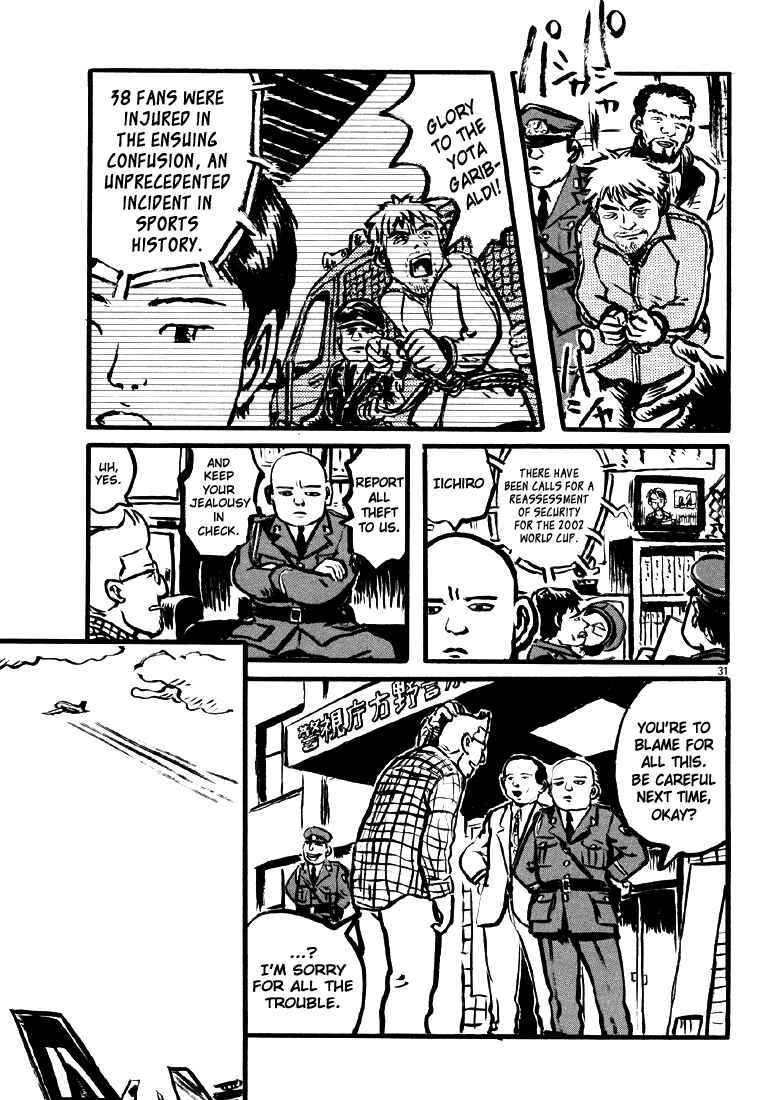 Sexy Voice and Robo Chapter 3 - Page 30