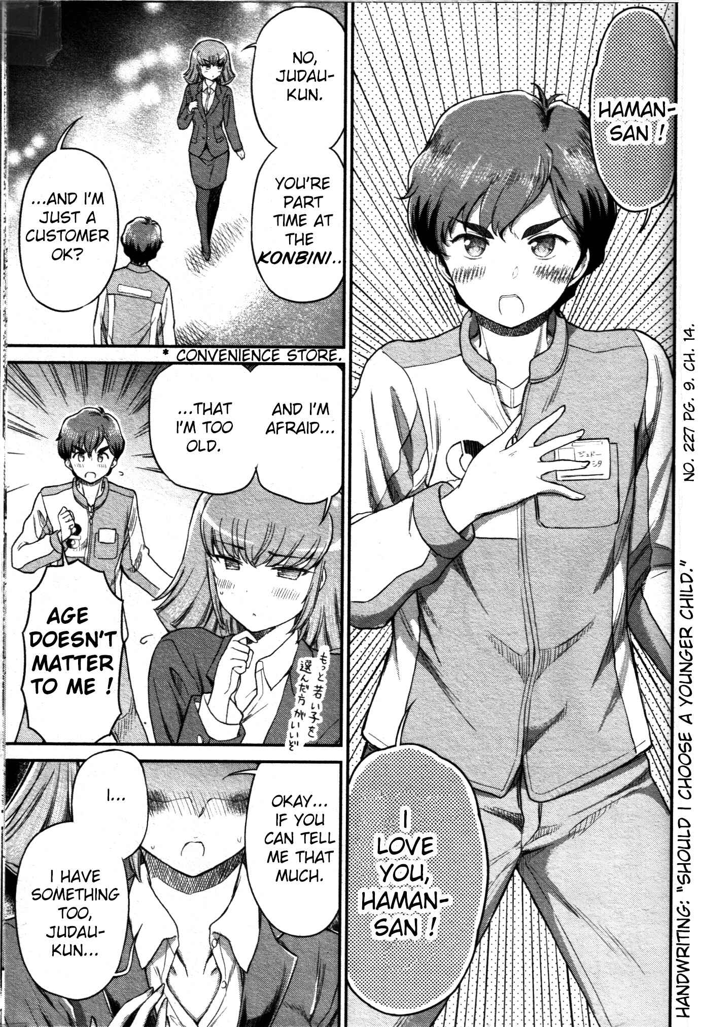 Arasa OL Haman-sama Chapter 14 - Page 3